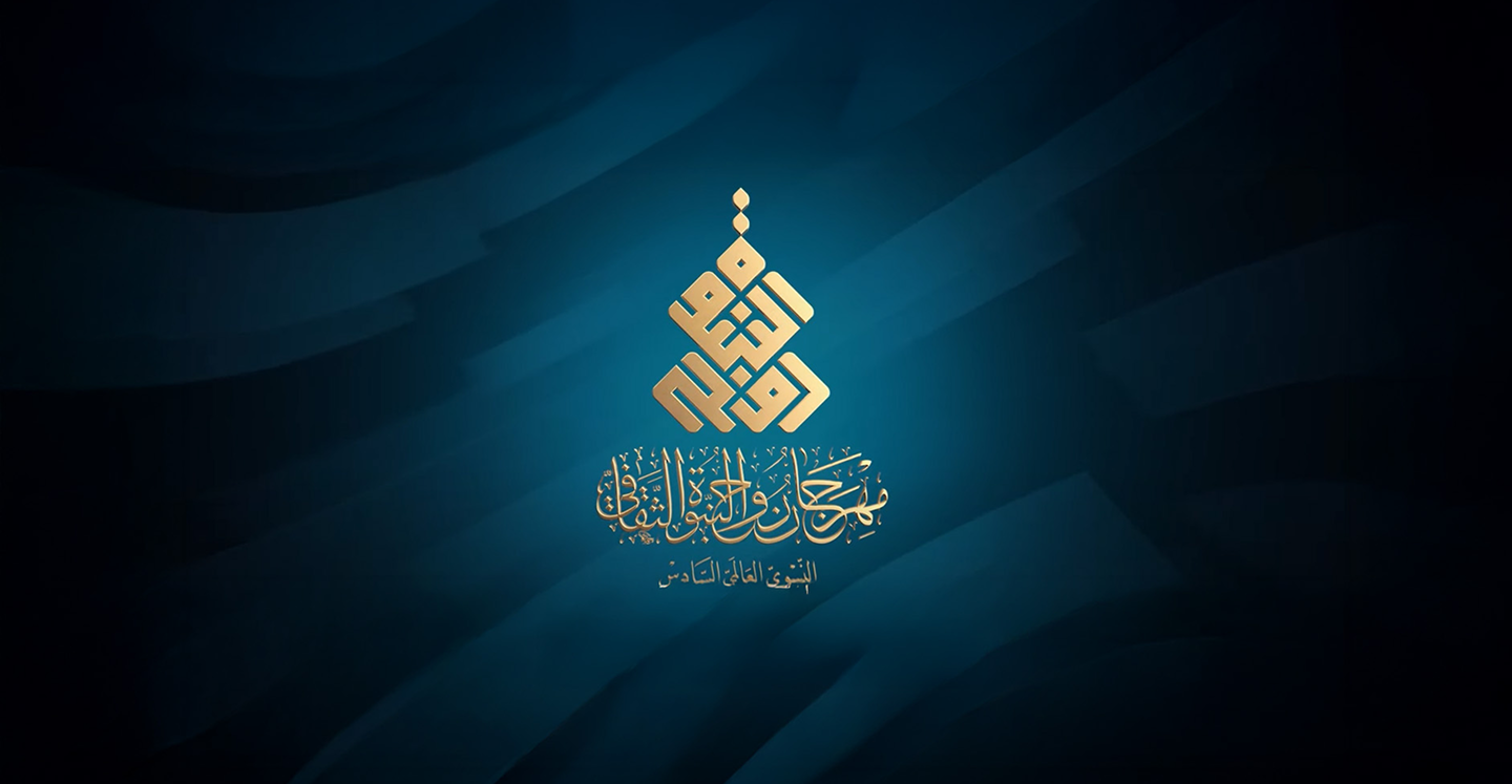 عنوان المقالة