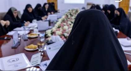 الاجتماع التحضيري الاول لمهرجان روح النبوة الثقافي العالمي التاسع